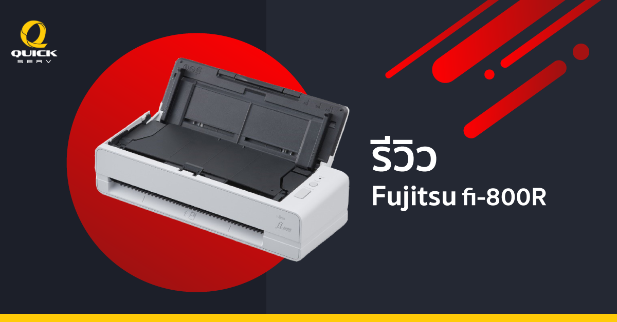 รีวิว Fujitsu fi-800R